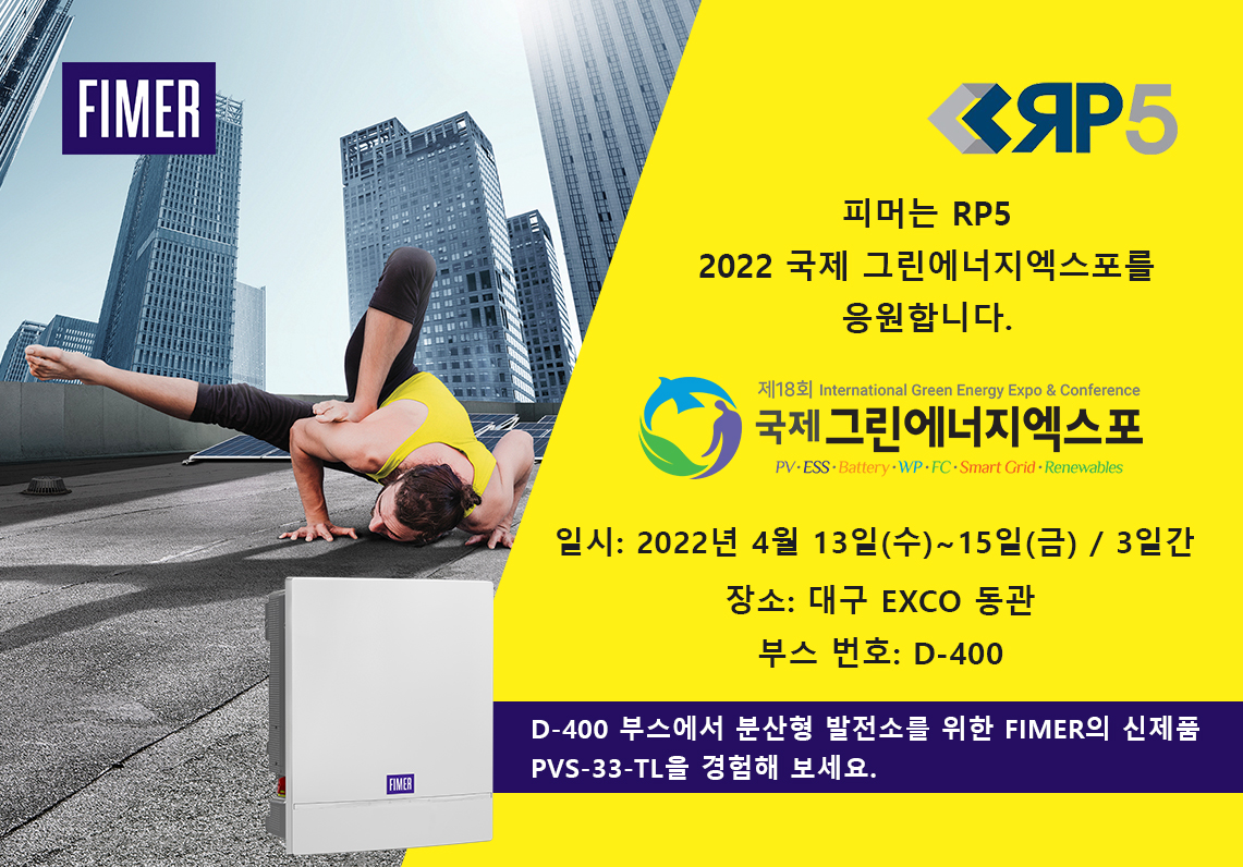 Fimer Korea_International Green Energy Expo 2022