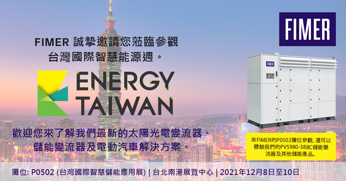 Energy Taiwan 2021