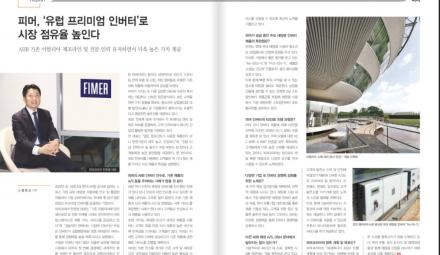 FIMER declares ambition to increase Korea market share with premium solar inverter solutions: Solar Today